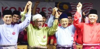2009 Perak Constitutional Crisis to Guide Formation of New Government