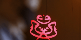 Umno Supreme Council Deliberated on DPM Post but No Decision